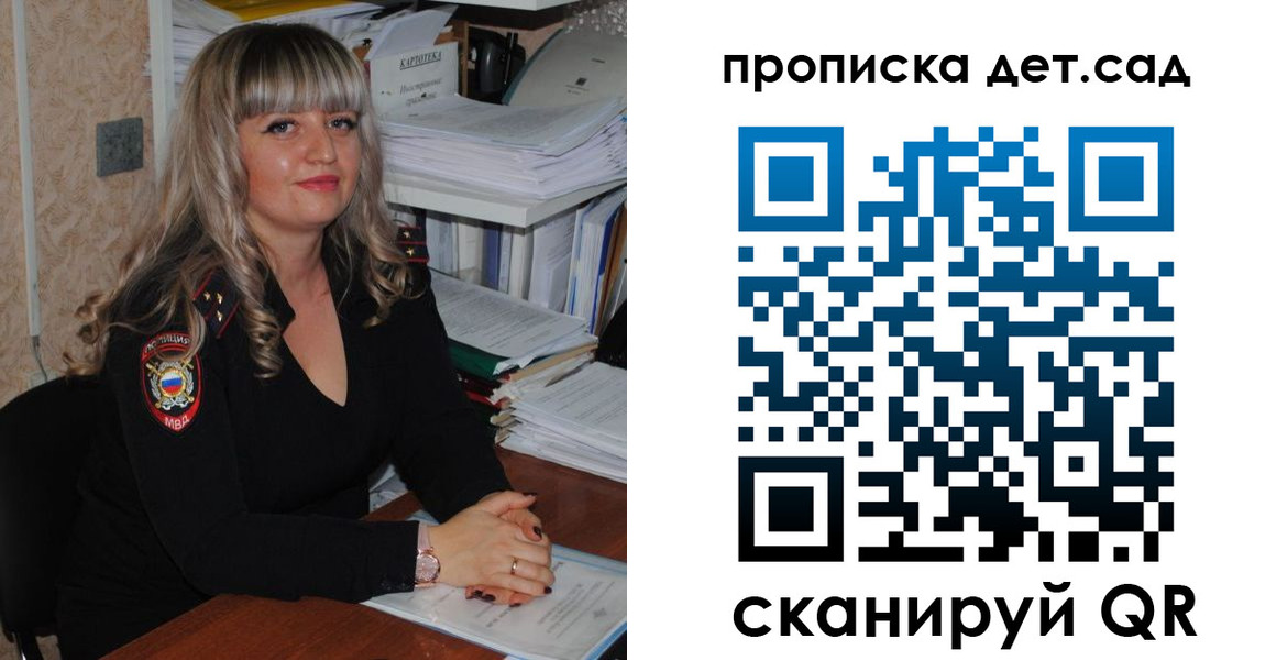 временная регистрация 2025 в Семикаракорске