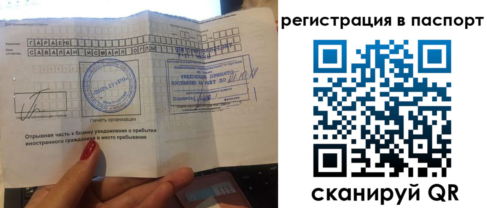 где прописаться в Семикаракорске