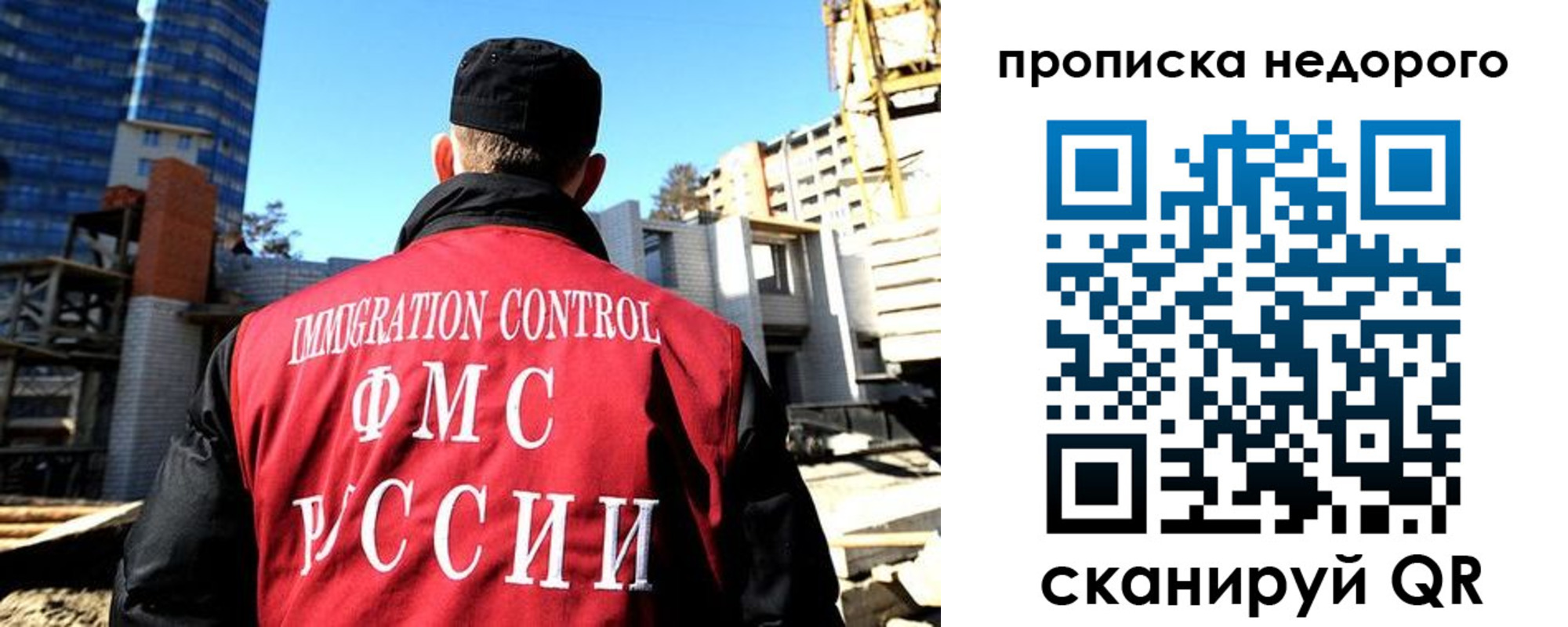 временная регистрация надежно в Семикаракорске