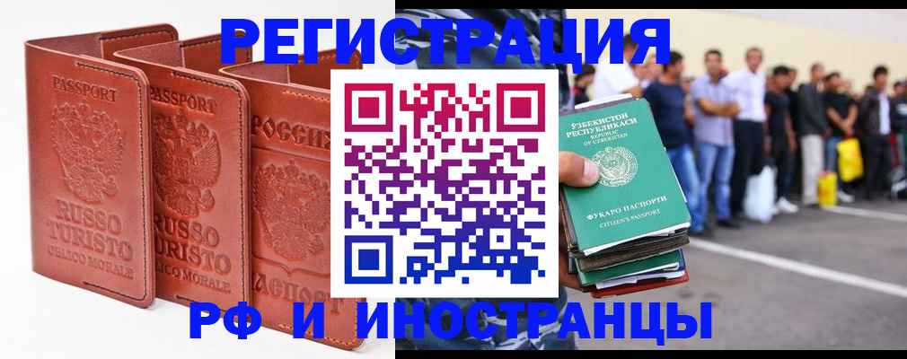 временная регистрация госуслуги в Семикаракорске