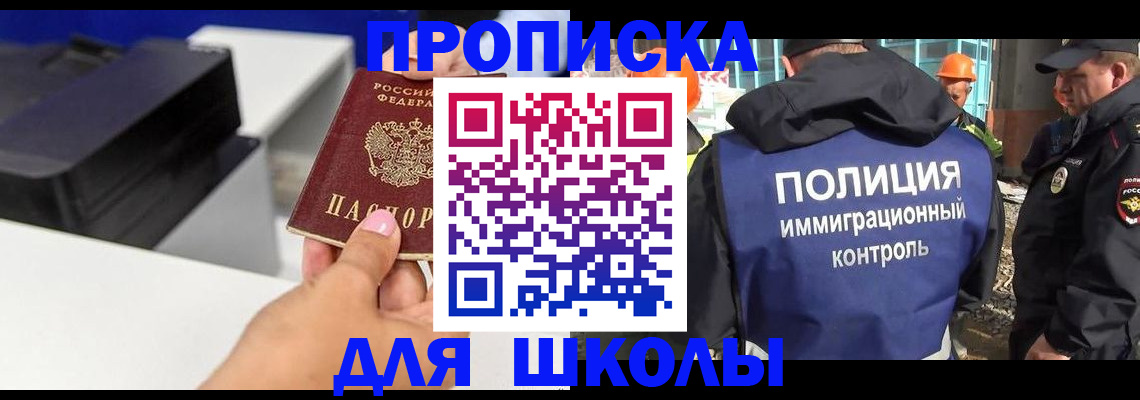 регистрация для дет. сада в Семикаракорске